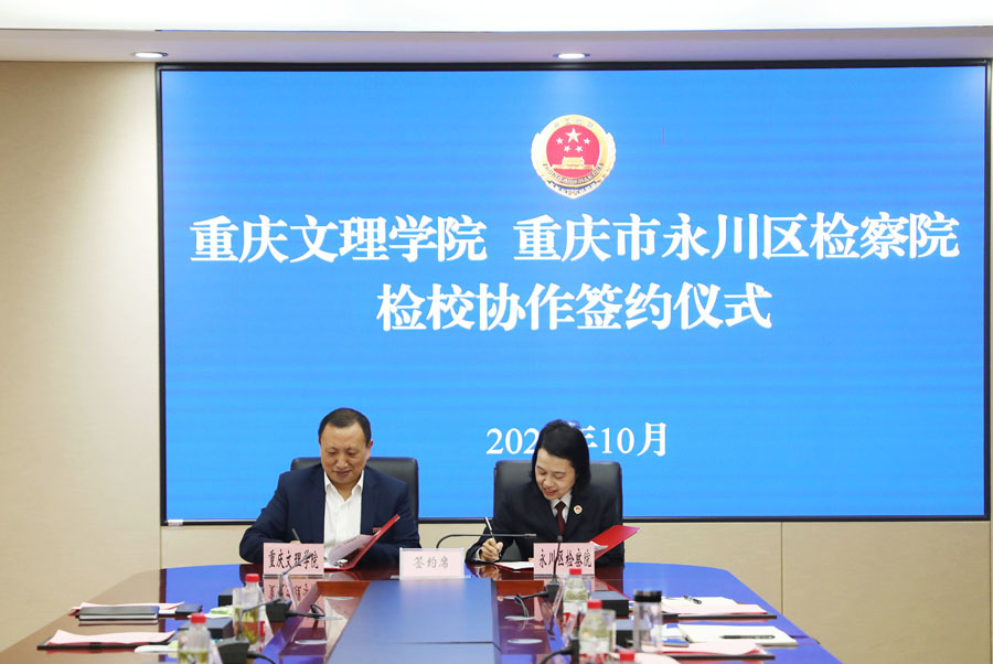 yowi_1697815672812095443.jpg 20231020jcyhz2.jpg