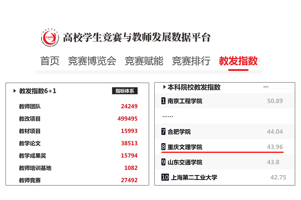 YPfy_1701304183142071082.jpg 20231124jsfzzs2.jpg