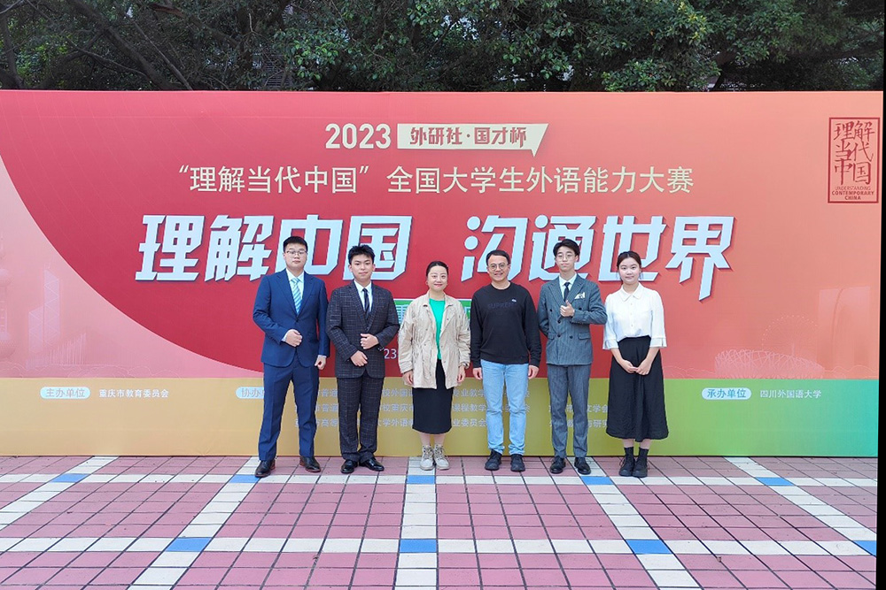 teQb_1701521736608046077.jpg 20231202wgyxyhj3.jpg