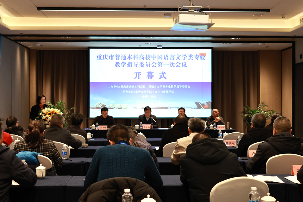 EApD_1703056071294056256.jpg 20231217yywxlzyjzwhy1.jpg