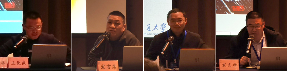 nNat_1703057026255095215.jpg 20231217yywxlzyjzwhy2.jpg