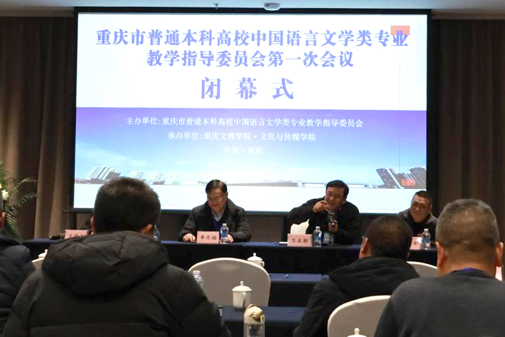 xQsv_1703057150345045310.jpg 20231217yywxlzyjzwhy3.jpg