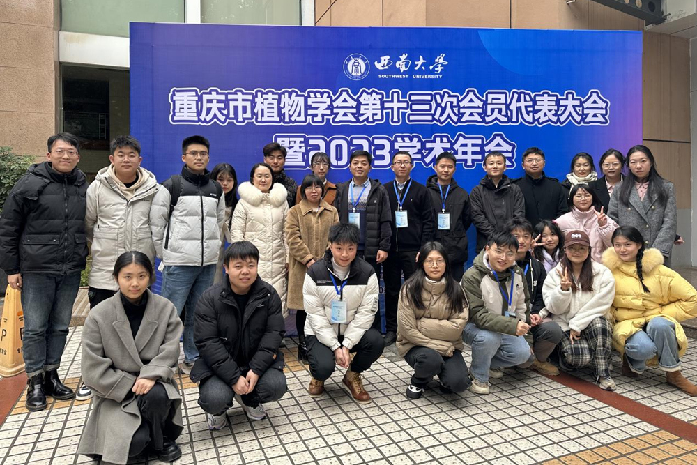 uaqi_1703579438749055967.jpg 20231223zwxnh1.jpg