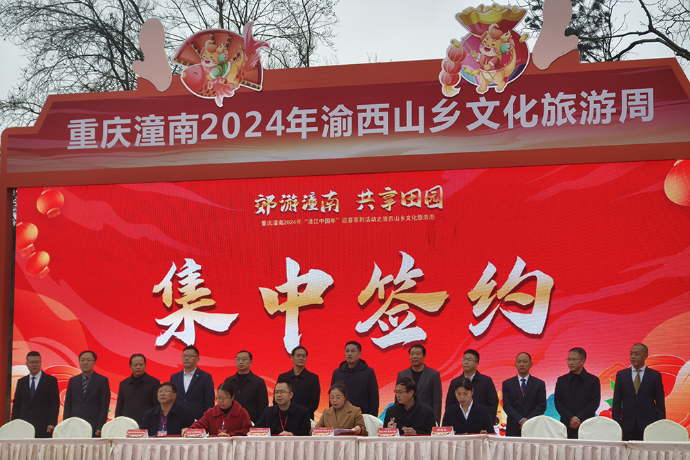 HrAE_1706176911925049135.jpg 20240120tnqy1.jpg