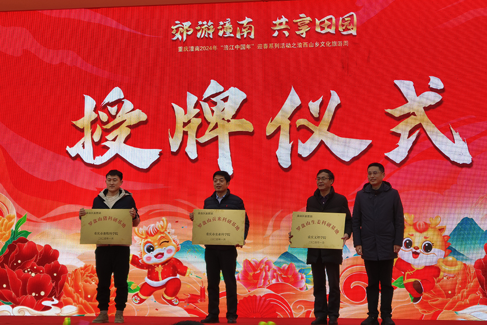 fSiU_1706176923539099839.jpg 20240120tnqy2.jpg