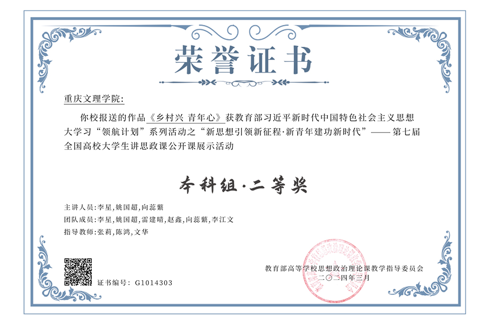 NoTh_1711111620420067378.jpg 20240322myhj.jpg