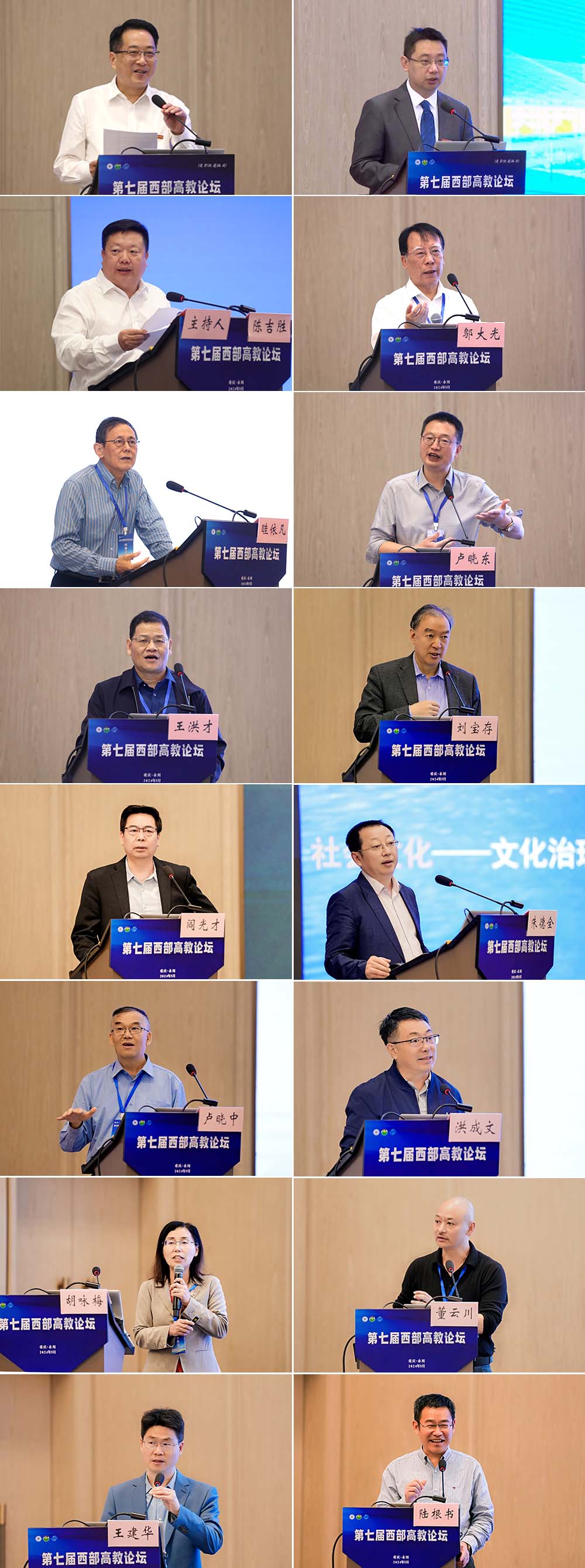 pTif_1715560964278008240.jpg 未标题-2.jpg