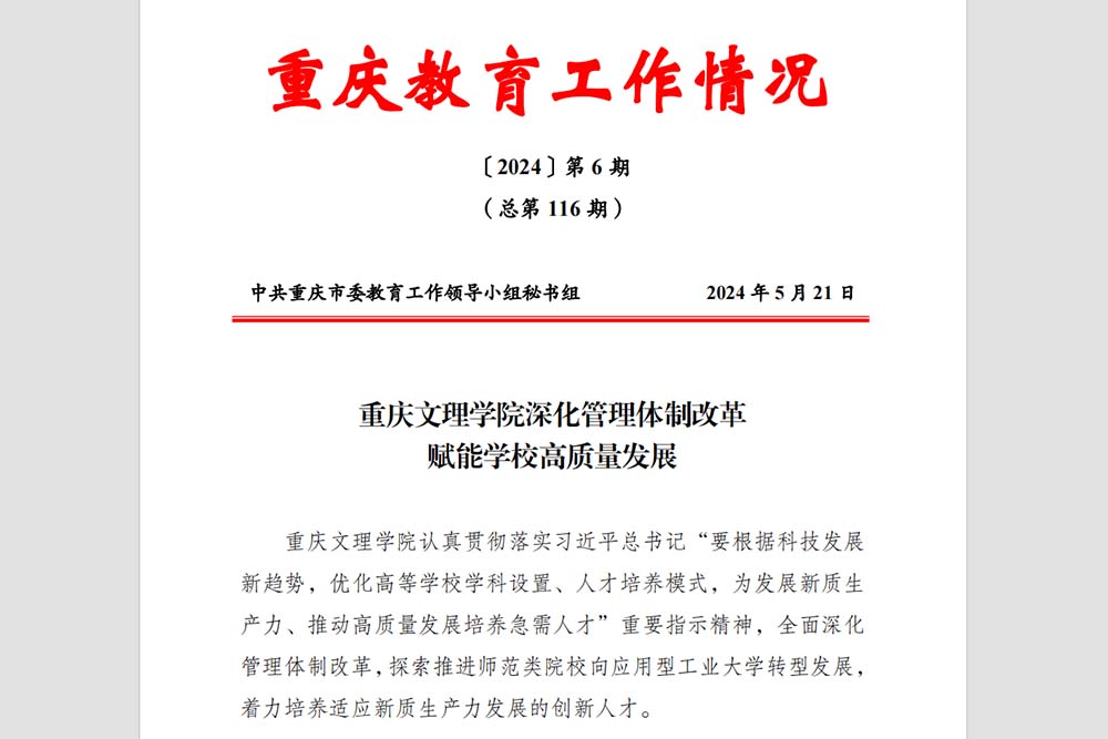 sPOr_1716518699700017670.jpg 20240524shglfnfz.jpg