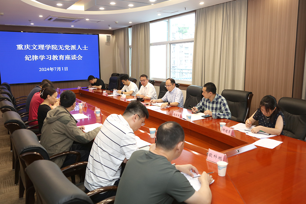 DJLN_1719980864425028520.jpg 20240701tzjlxxjyzt1.jpg