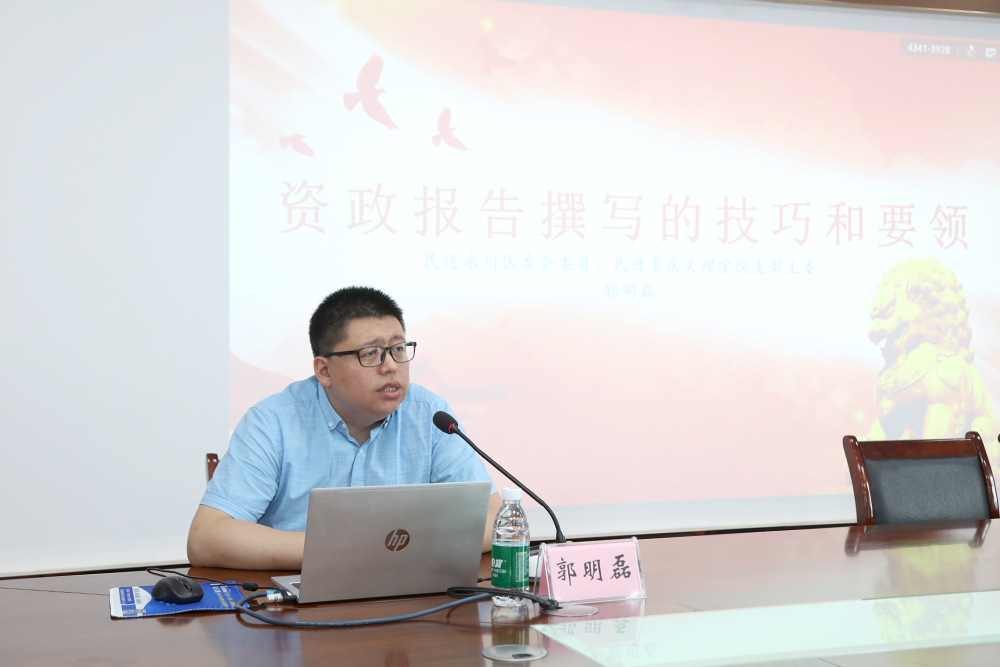 guip_1719981211440030798.jpg 20240702tzjlpx3.jpg