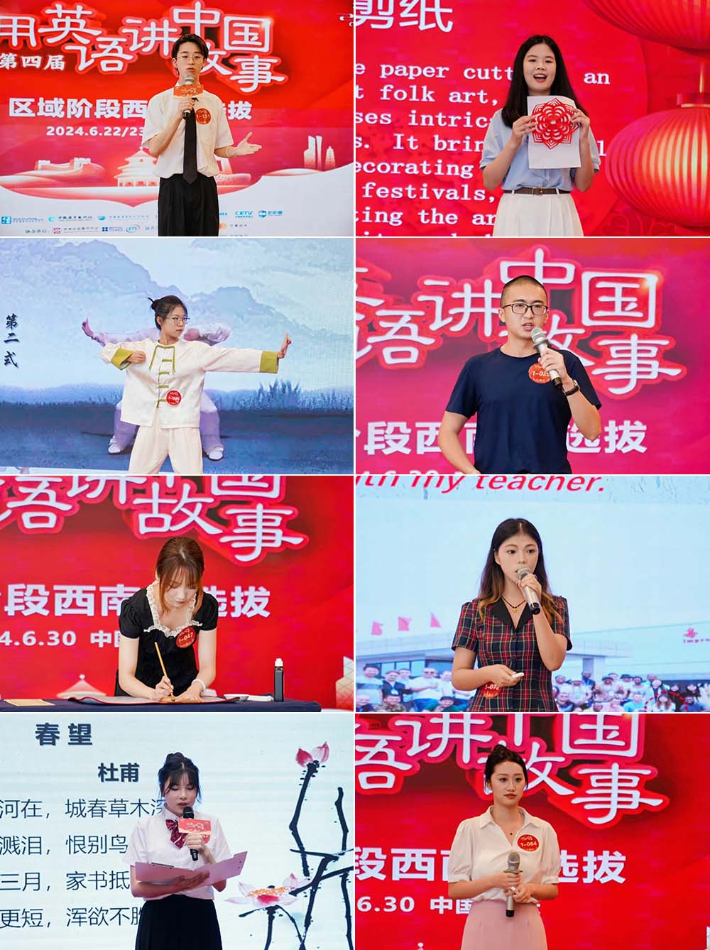 XvMi_1720860964914049144.jpg 20240713yyjzggs2.jpg