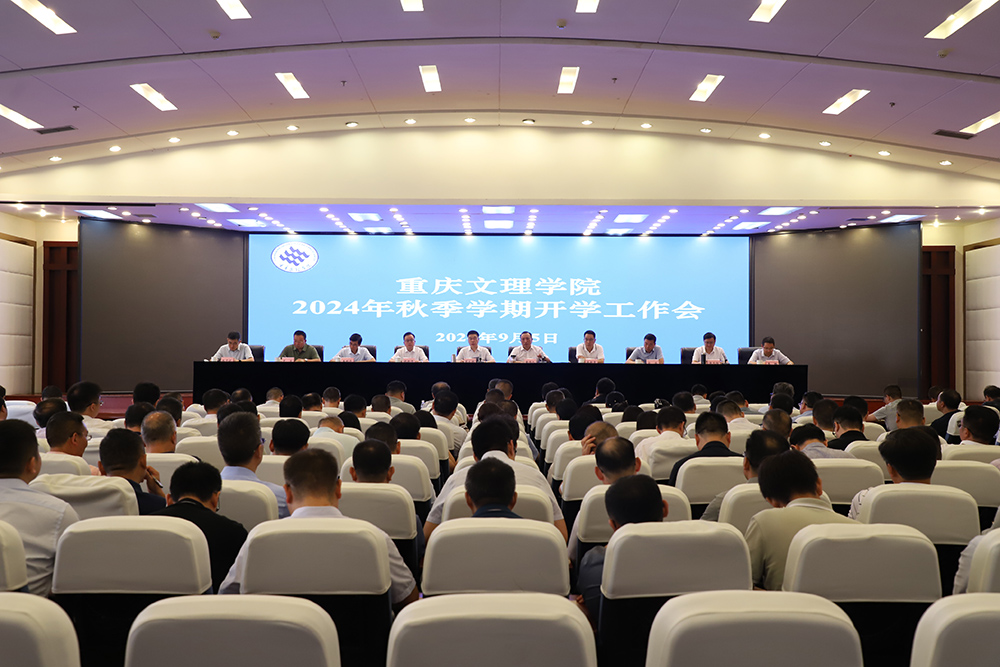 eons_1725543776915092259.jpg 20240905kxgzh1.jpg