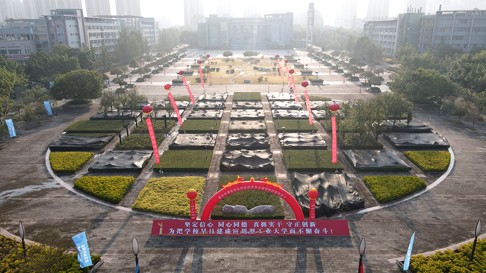 GzDH_1725723479029054191.jpg 20240907yx0.jpg