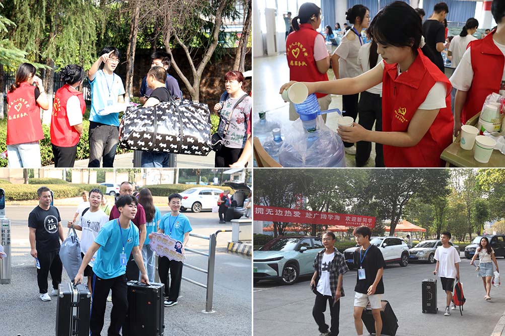 WSBn_1725726785383087263.jpg 20240907yx5.jpg