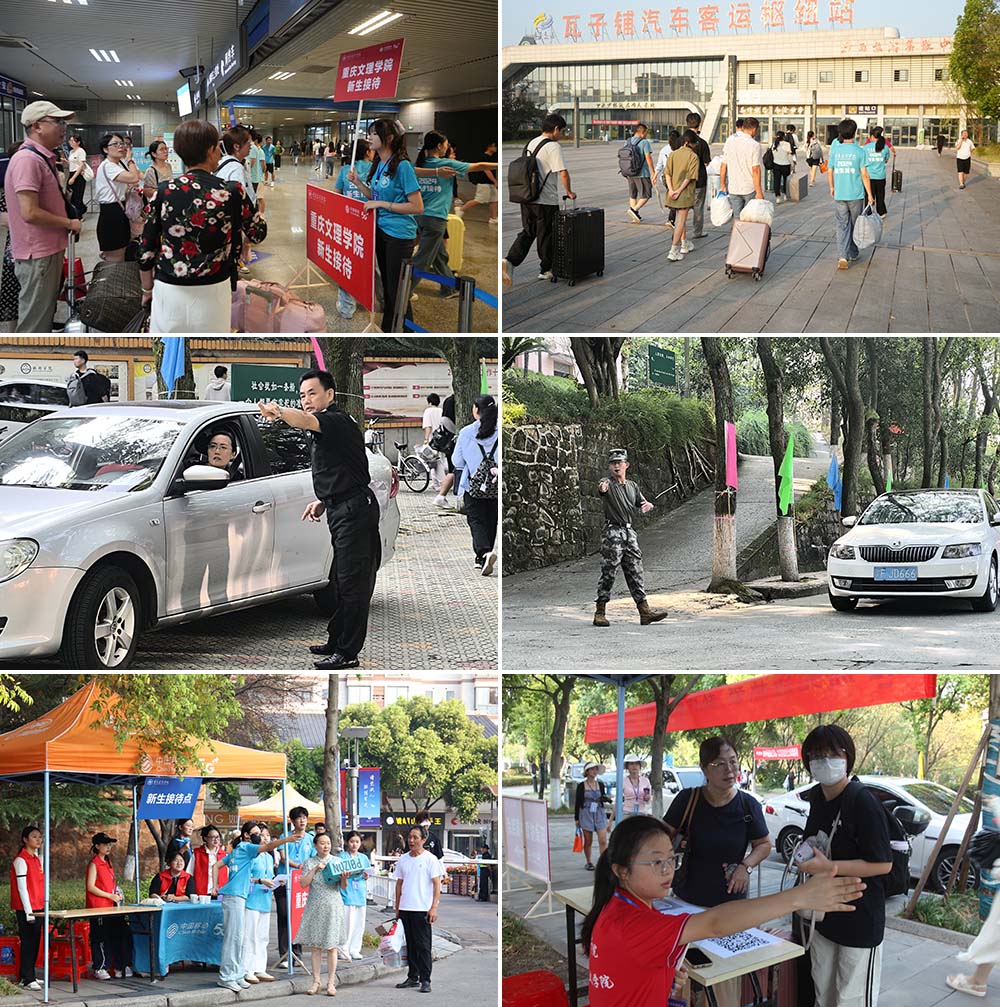 eBHA_1725728956008033122.jpg 20240907yx2.jpg