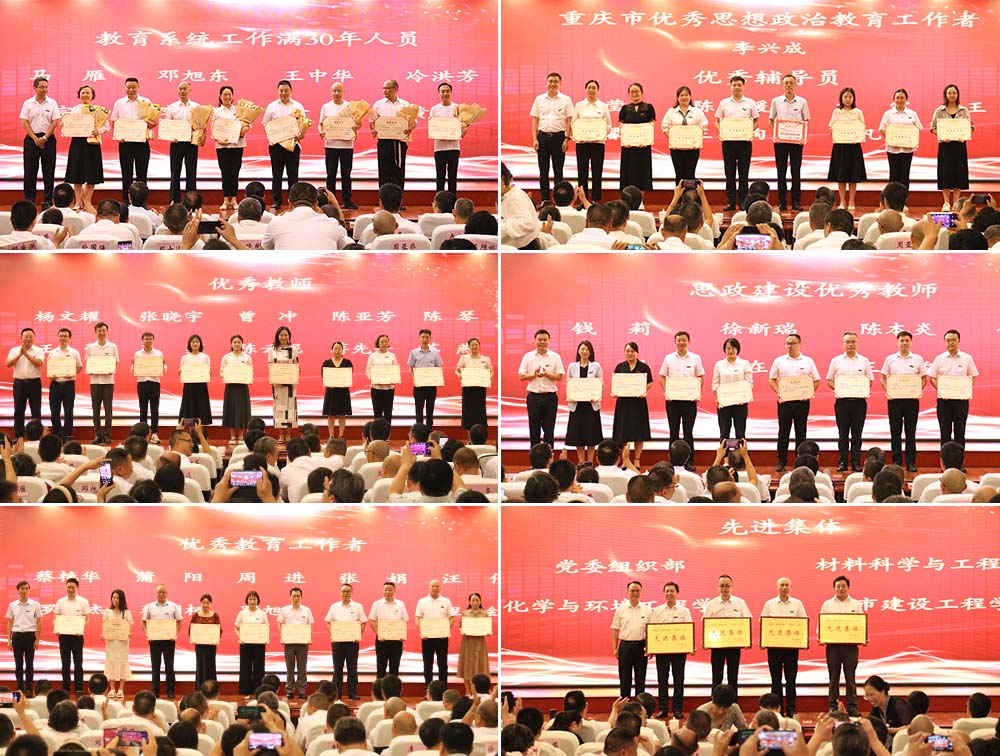 VxTj_1726025453025055875.jpg 20240911jsjbz1.jpg