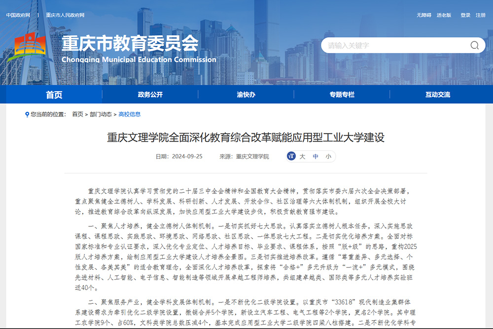 oTJY_1727601544982001673.jpg 1.jpg