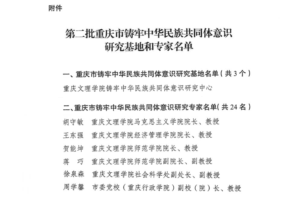 qUuz_1729259797691019094.jpg 20241018skcxw.jpg