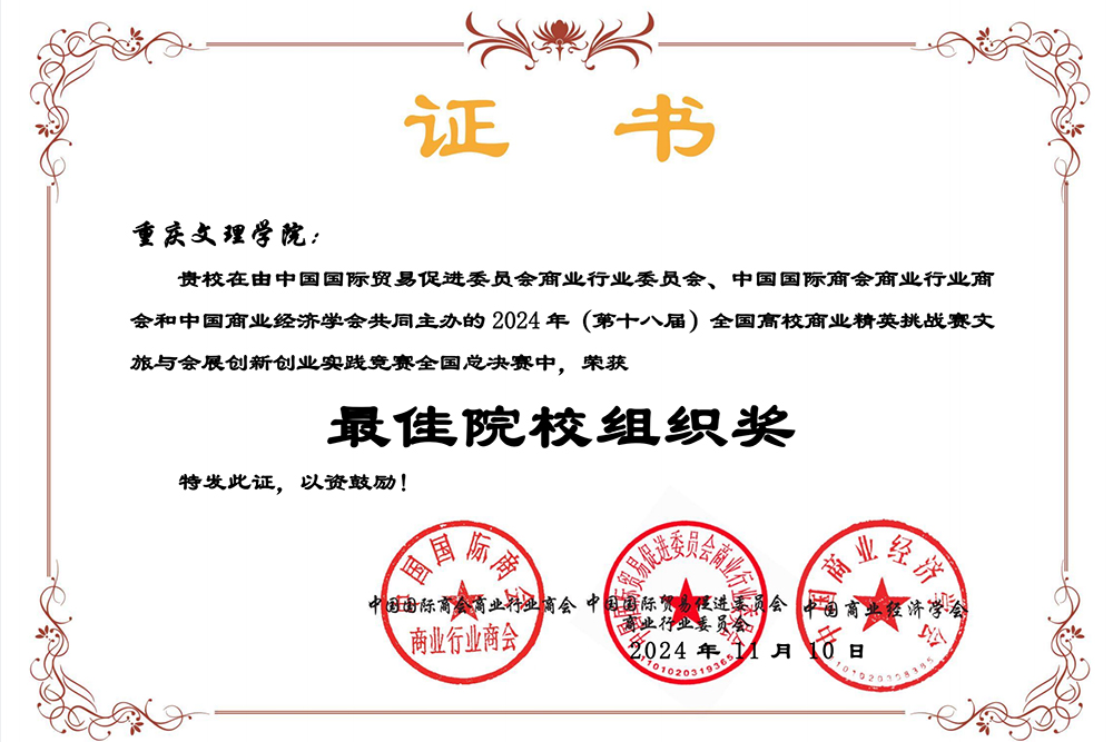 IrvF_1732427334278027368.jpg 202411024jgxyhj2.jpg