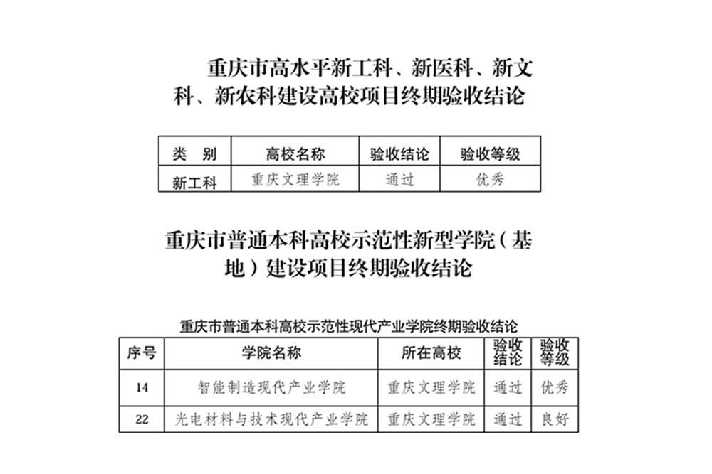 sVnW_1733831972393047855.jpg 20241210jwc.jpg