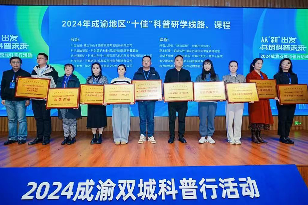 HScX_1734069521151001106.jpg 20241211cysckpx2.jpg