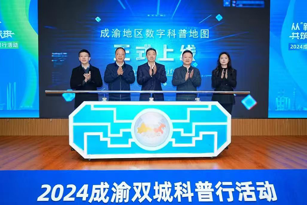 jMsK_1734069510638079072.jpg 20241211cysckpx1.jpg