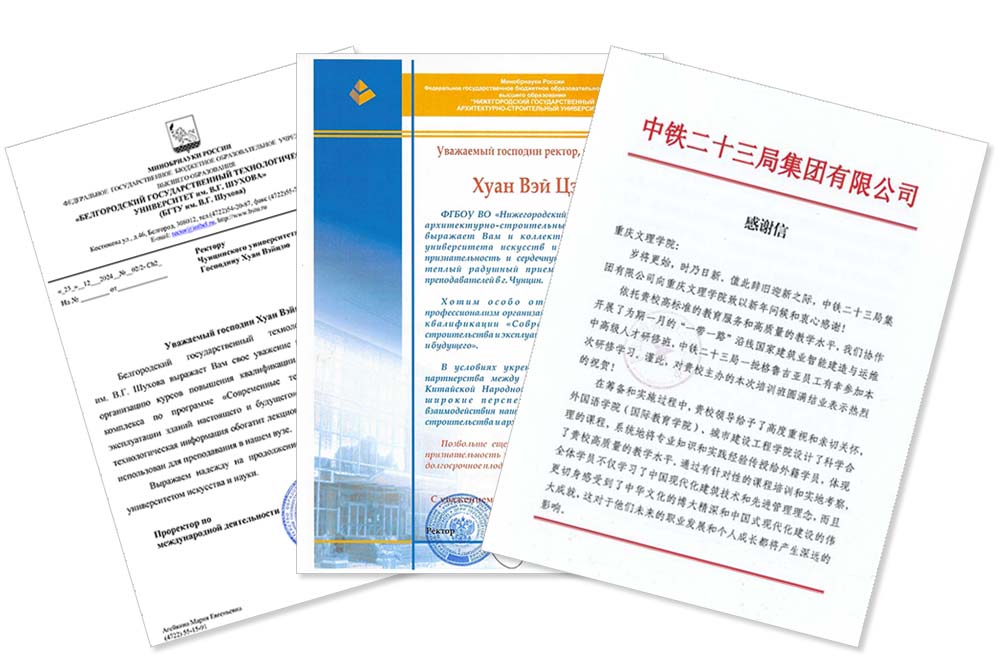 UbSw_1735813490029082588.jpg 20250102gxxs.jpg