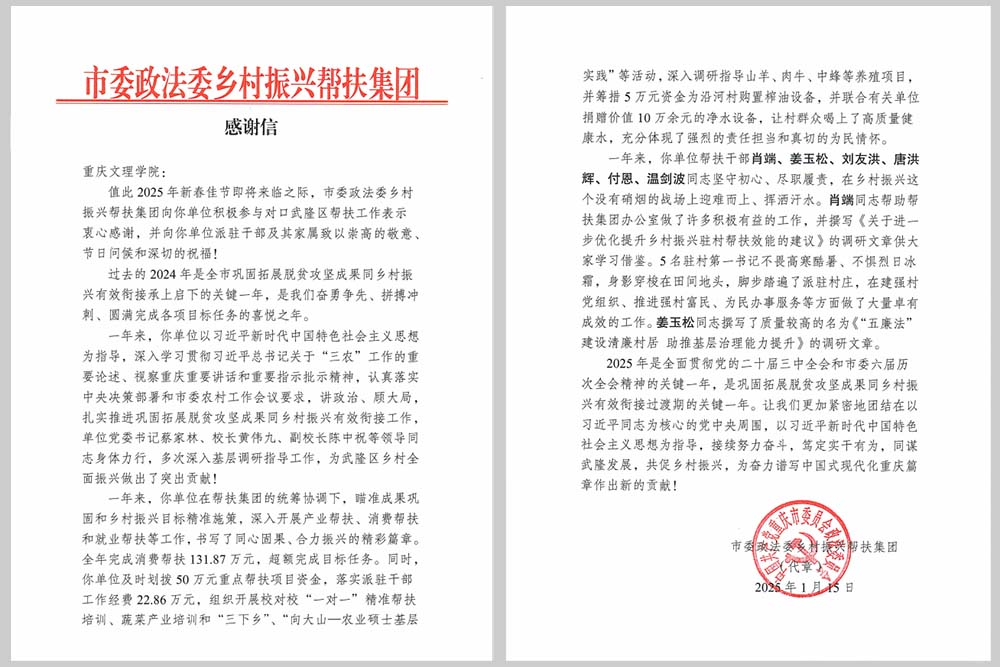 aqyR_1737119969053061268.jpg 20250117zfwgxx.jpg