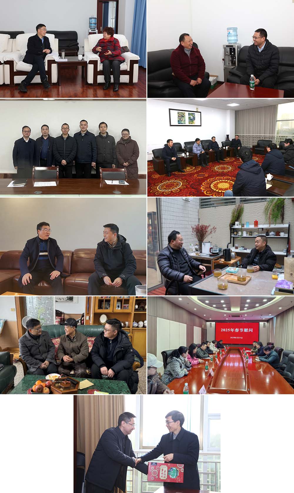 XIGq_1737700584074086439.jpg 20250124ydcjww.jpg