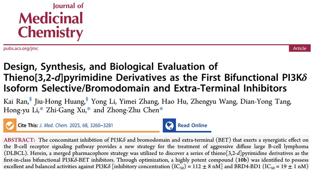 swou_1742806279196043017.jpg 20250324yxyj2.jpg