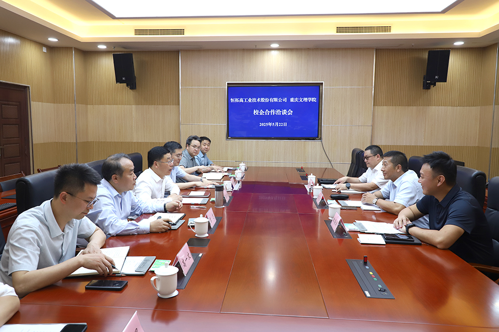 sMnO_1747993153769002976.jpg 20250523htg1.jpg