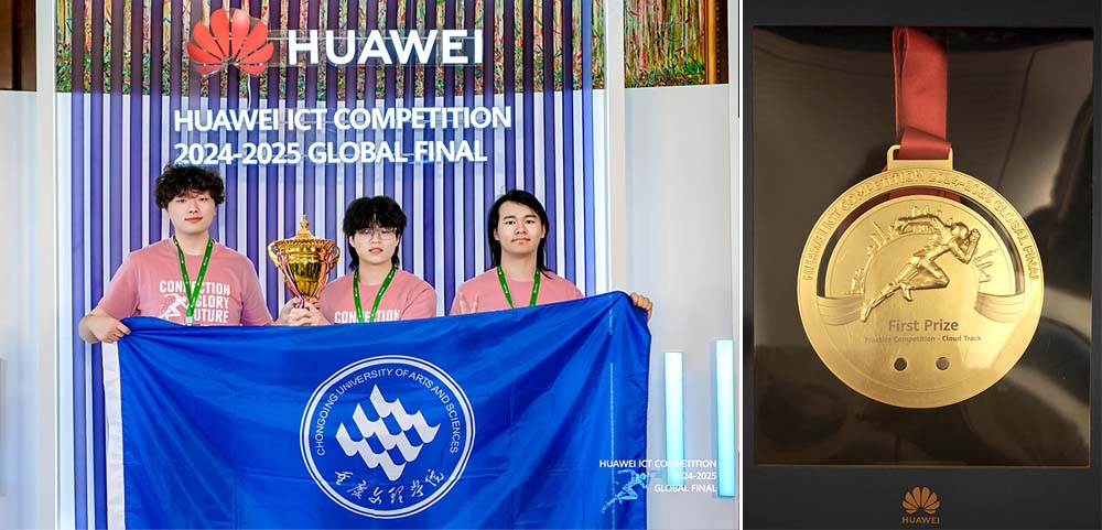 raMB_1748177044504056457.jpg 20250521ICTydj2.jpg