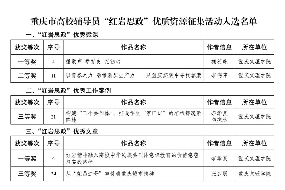 VREF_1756098827451099981.jpg 20250825hysz.jpg