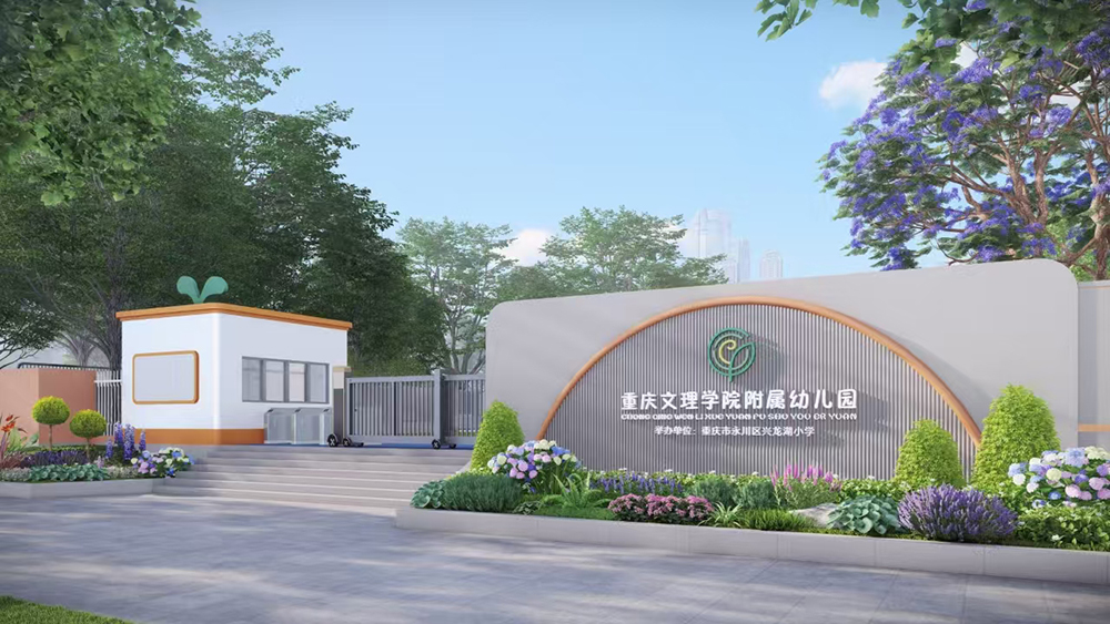 boMC_1756096659176087615.jpg 20250825yey1.jpg