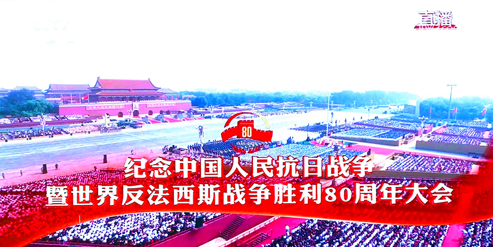 QmPW_1756957102358034587.jpg 20250903ry.jpg