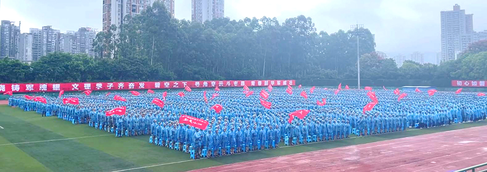 TcUW_1758273186426051581.jpg 20250919kxdl9.jpg