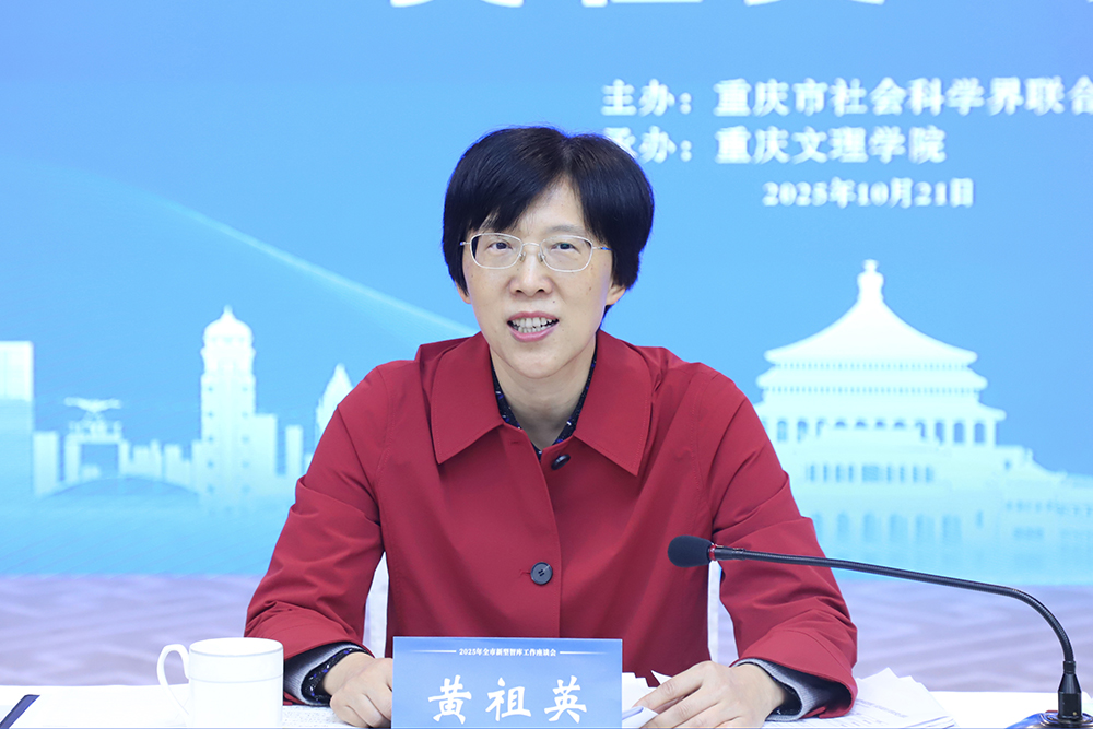 sQbM_1761217745651038719.jpg 20251021sklzkhy.jpg