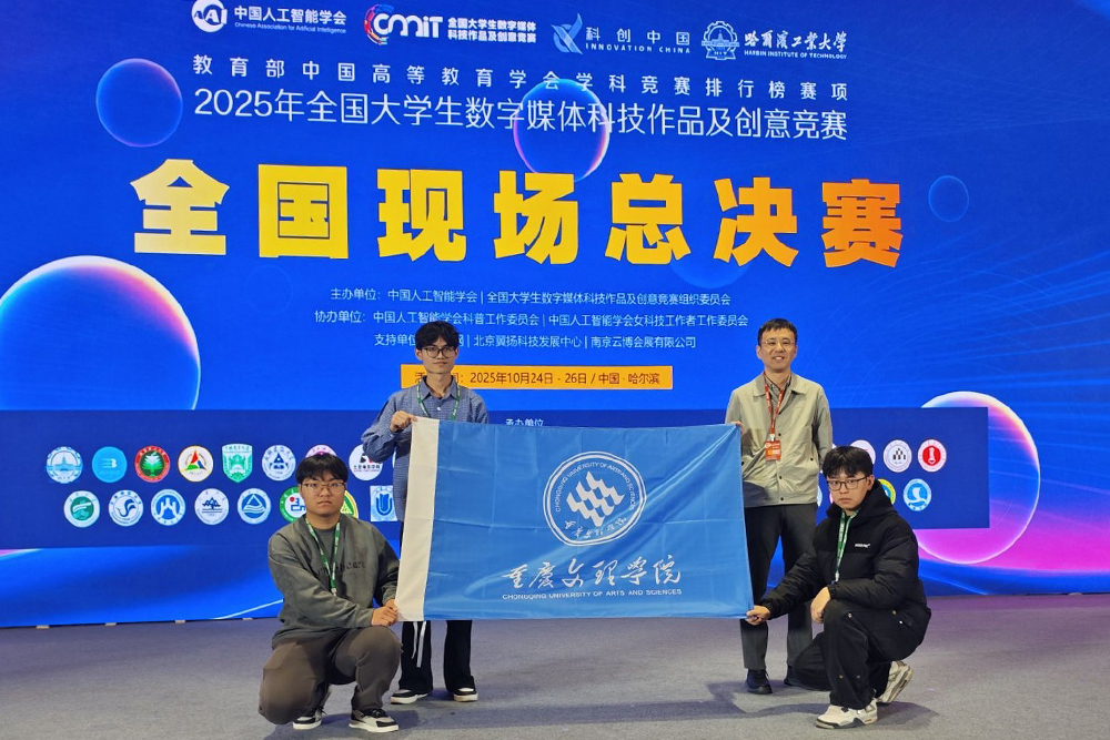 wSsP_1761639281425047092.jpg 20251025dzxxhj1.jpg