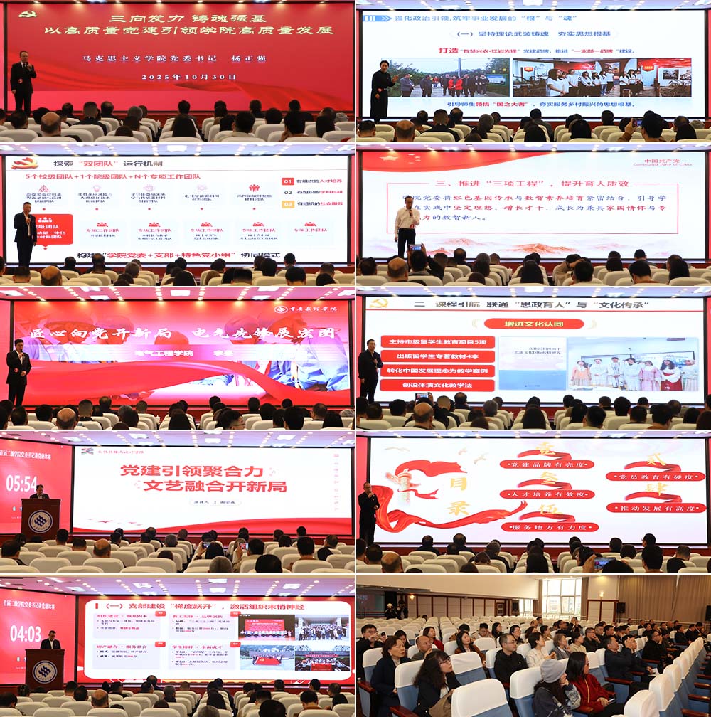 twxk_1761909676470040351.jpg 20251030djbs2.jpg