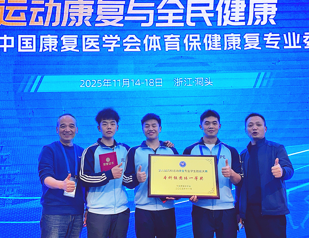 HpvC_1763376461775080259.jpg 合影缩剪3.jpg