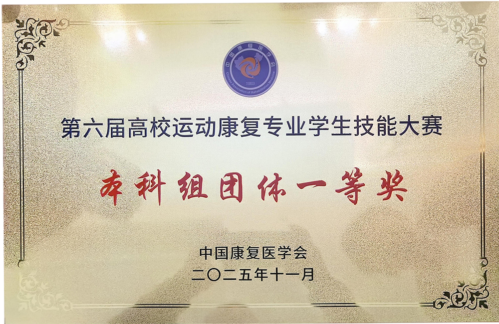 TLQl_1763376447003030504.jpg 奖状缩剪2.jpg