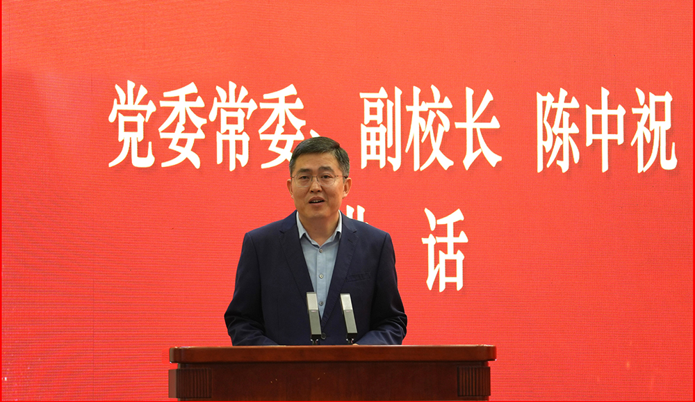 VDXG_1763346704468090542.jpg 党委常委 副校长 陈中祝讲话缩剪.jpg