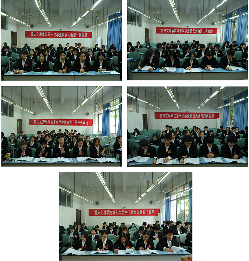 kjRv_1763346633861067846.jpg 分团会议(合)缩剪.jpg