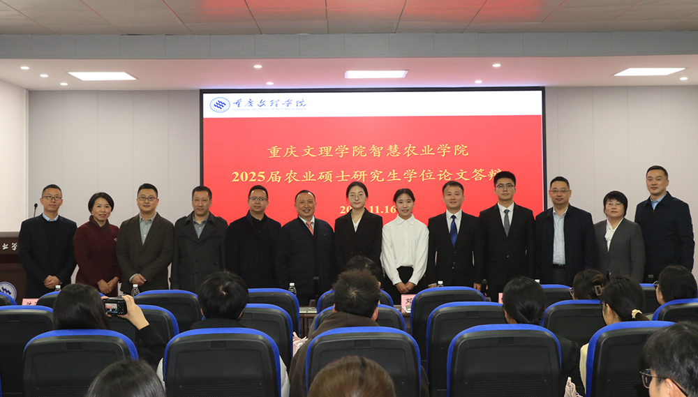 jEnL_1763516050708095922.jpg 大合影缩剪.jpg