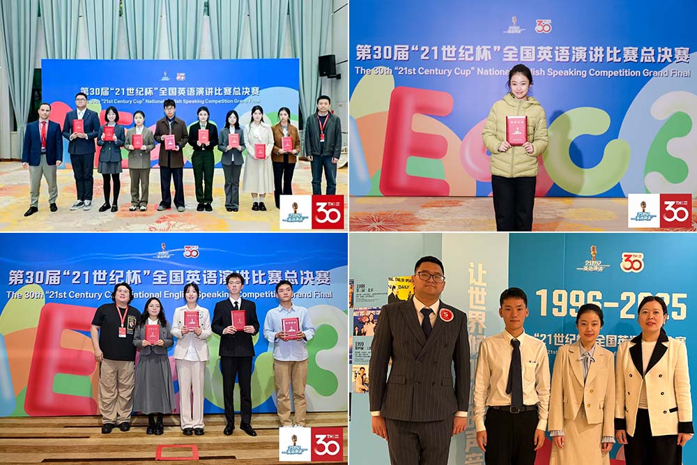 GMlQ_1763628144966097125.jpg 20251119wgyhj.jpg