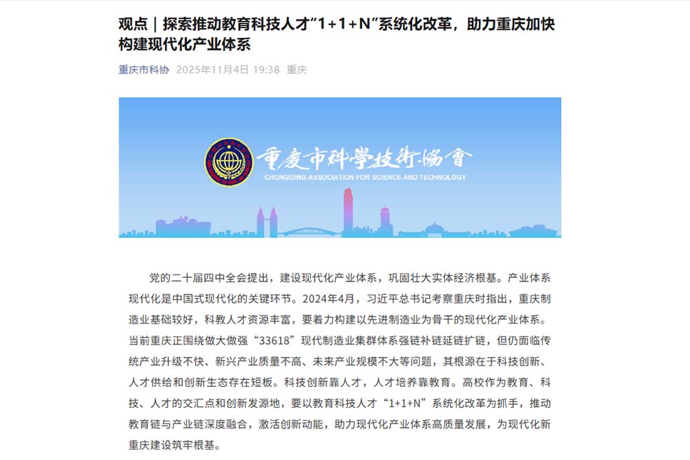 XqZb_1763626370101033824.jpg 20251104hwjwz.jpg