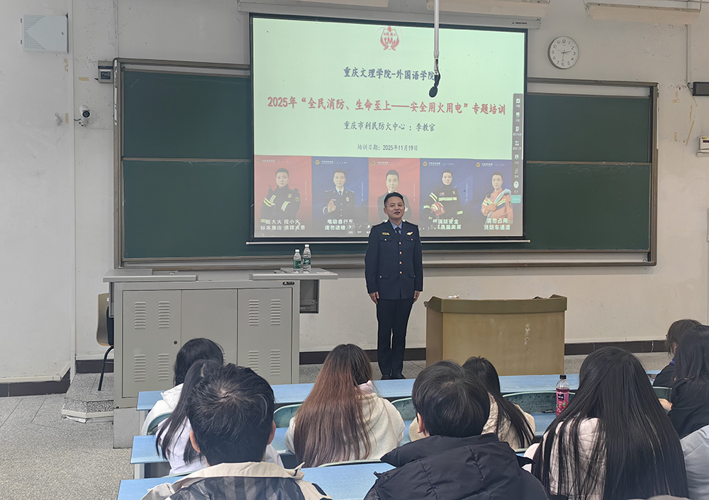 OHZm_1763975291862009905.jpg 讲课首图缩剪.jpg