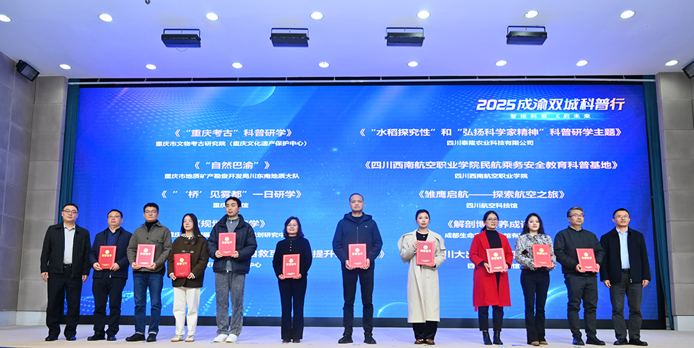 ITXG_1764834124437006413.jpg 表彰缩剪.jpg