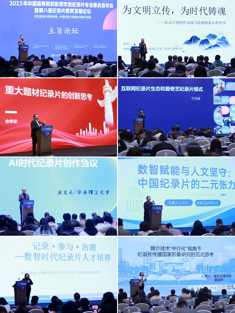 AnLB_1765290573595061904.jpg 20251206nh5.jpg