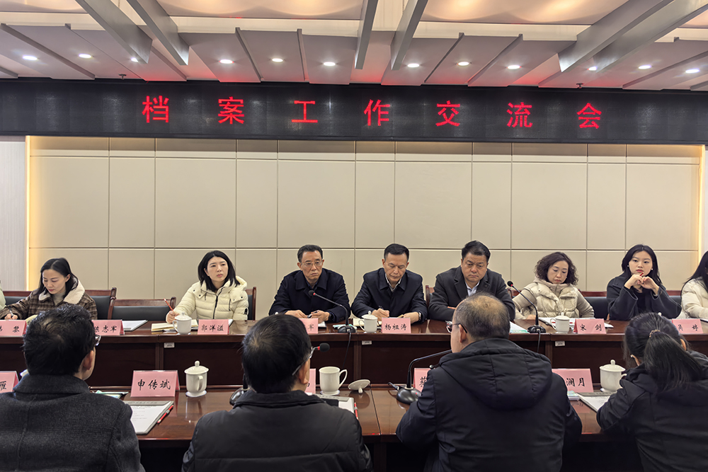 yzJS_1766150235395036805.jpg 20251218dwjmxy3.jpg